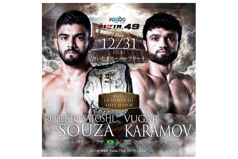 Azərbaycanın MMA döyüşçüsünün Rizindəki növbəti rəqibi bəlli olub