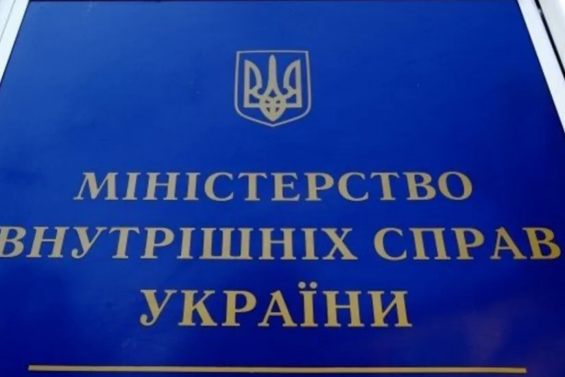 В Украине назначили пятерых замминистров внутренних дел