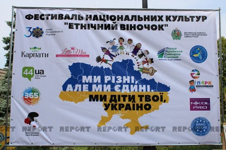 Ukraynanın müstəqilliyi ilə bağlı azərbaycanlıların təşkil etdiyi beynəlxalq festivala ermənilər qatılmayıb