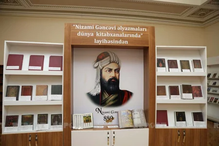 “Nizami Gəncəvi. Xəmsə” kitabının təqdimatı keçirilib