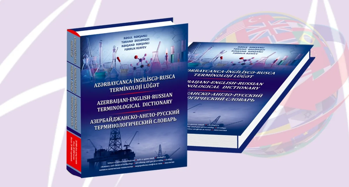 Terminology Dictionary in Oil field published
