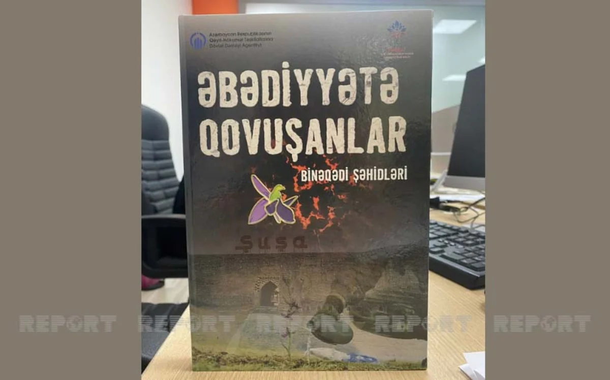 “Əbədiyyətə qovuşanlar” kitabının təqdimatı olub
