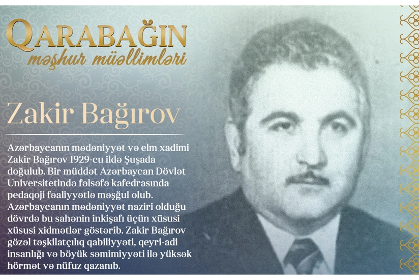 Знаменитые учителя Карабаха – Закир Багиров 