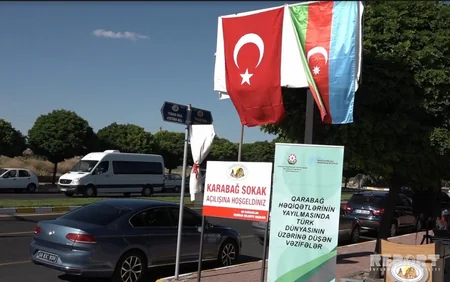 В турецком городе Каппадокия состоялось открытие улицы Карабах - ФОТО