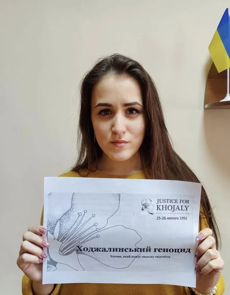 Украинская молодёжь провела акцию Справедливость для Ходжалы