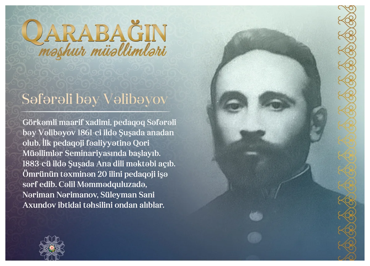 Знаменитые учителя Карабаха - Сафарали бек Велибеков