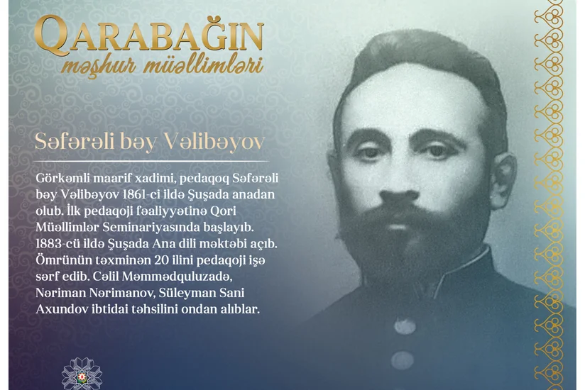 Знаменитые учителя Карабаха - Сафарали бек Велибеков
