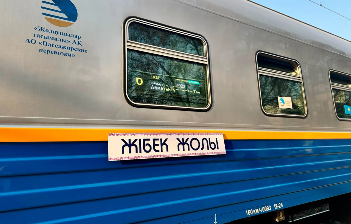В Новруз более 450 туристов отправились в путешествие на поездах Jibek Joly и Keruen Express