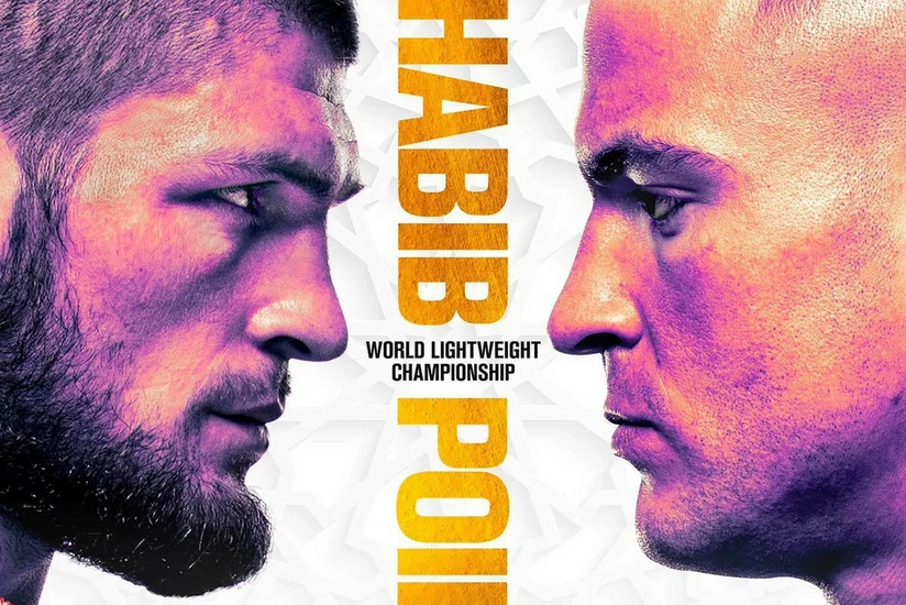 CinemaPlus покажет бой между Хабибом Нурмагомедовым и Дастином Пуарье