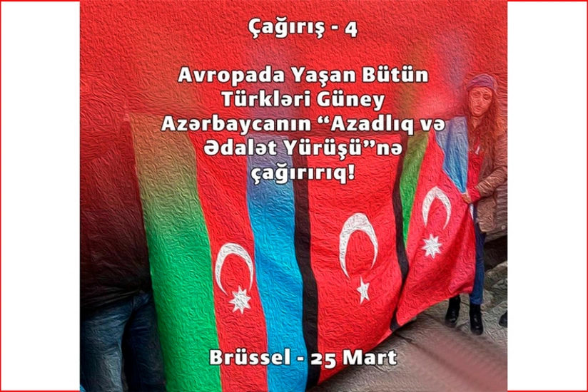 В Брюсселе пройдет митинг тюрков Южного Азербайджана под названием Марш свободы и справедливости