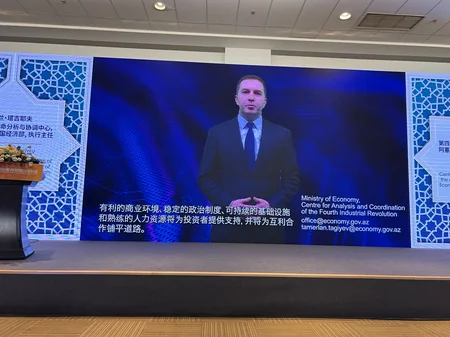 В Китае прошел форум на тему Азербайджан – инвестиционные и торговые возможности