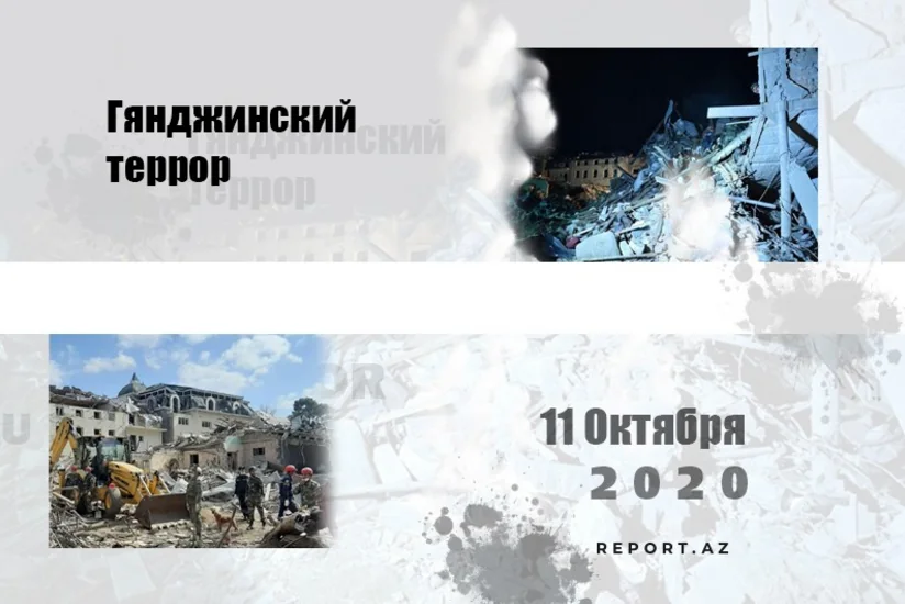 Three years pass since Armenia's fourth attack on Ganja