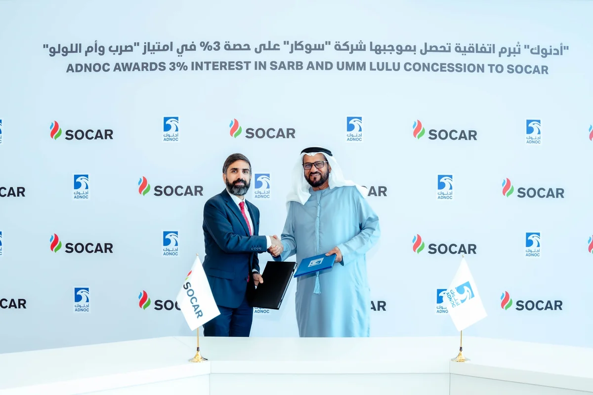 SOCAR gets 3% stake in SARB and Umm Lulu fields