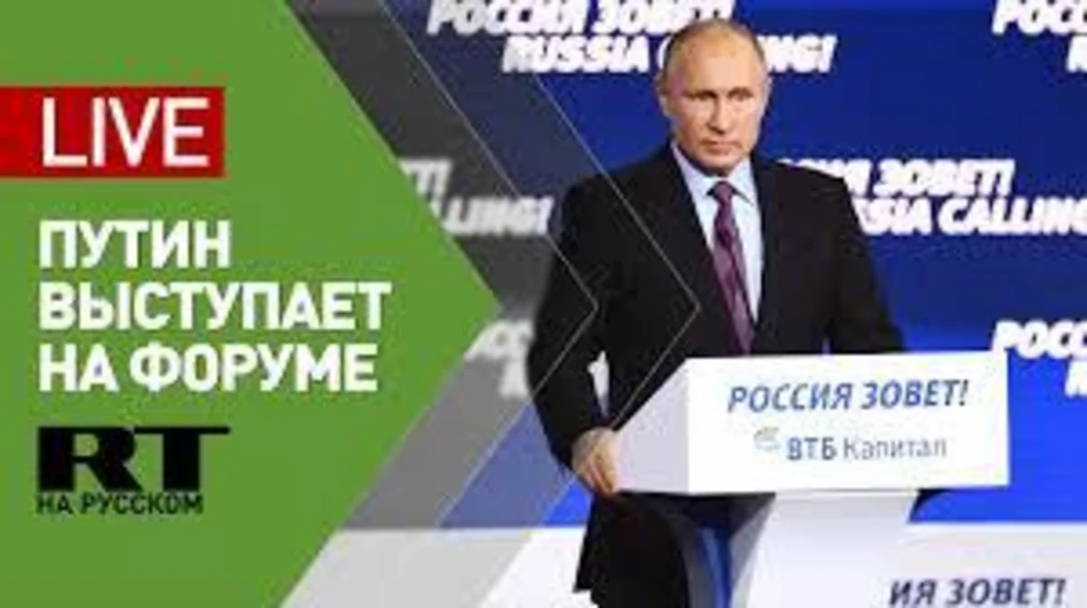 Владимир Путин: У  стран Восточной Европы через несколько лет могут возникнуть мысли о выходе из ЕС
