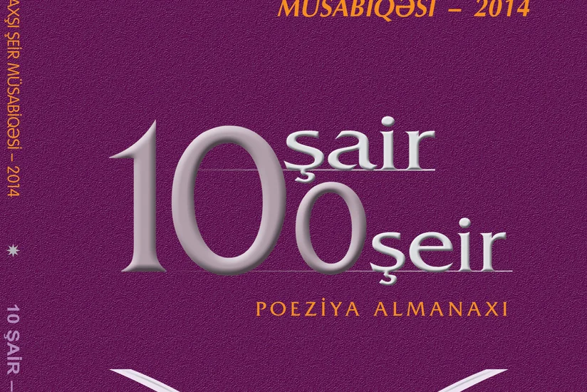 AYB Ən yaxşı şeir müsabiqəsi - 2014ə yekun vurub