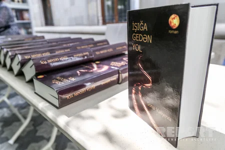 Book of PhD in philology Sona Valiyeva was presented