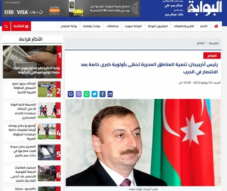 Azərbaycan Prezidentinin Şuşa Forumundakı çıxışı dünya mediasının diqqət mərkəzində qalmaqda davam edir
