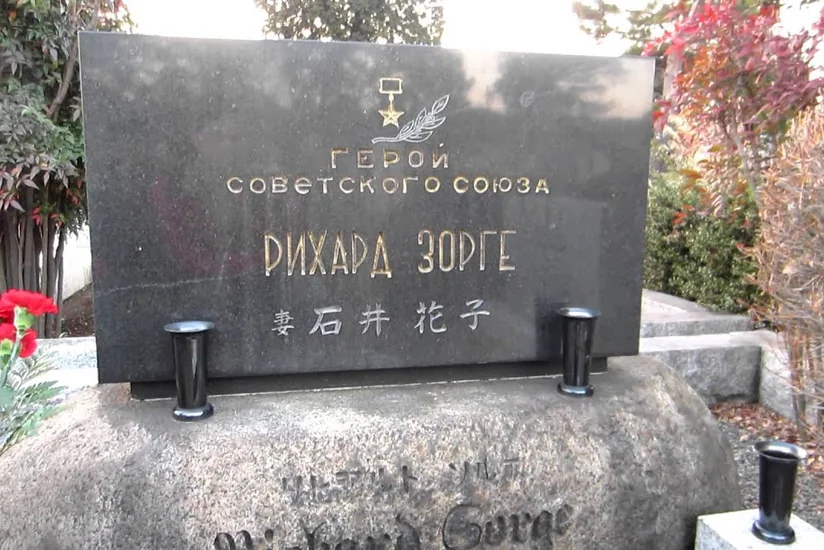 Права на могилу Зорге получило Посольство России в Японии