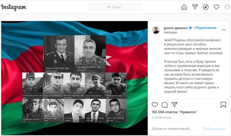 Xaricdə yaşayan azərbaycanlı məşhurlardan ölkəmizə dəstək
