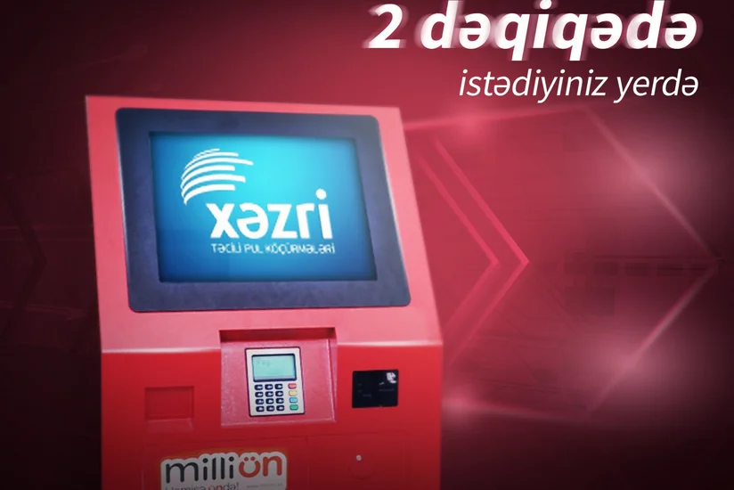 Kapital Bank предоставляет возможность отправлять средства с MilliÖn, а получать с банкоматов