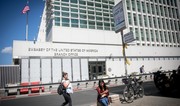 Сотрудникам посольства США в Израиле предписано не покидать место дислокации
