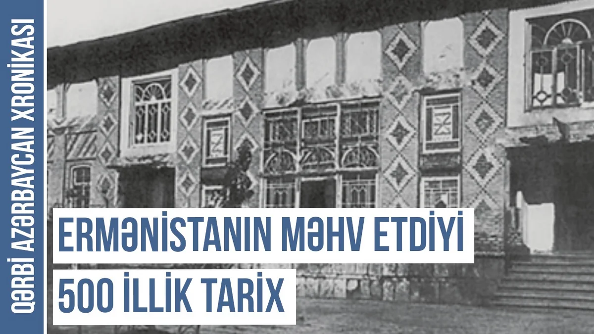 Qərbi Azərbaycan Xronikası: Qərbi Azərbaycan incəsənəti barədə bilinməyənlər