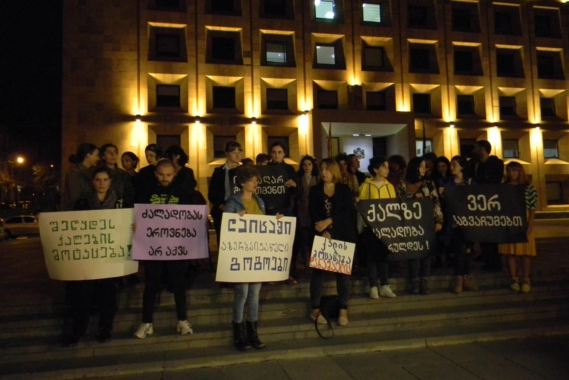Перед зданием правительства Грузии прошла акция под названием Защитите азербайджанских девушек!