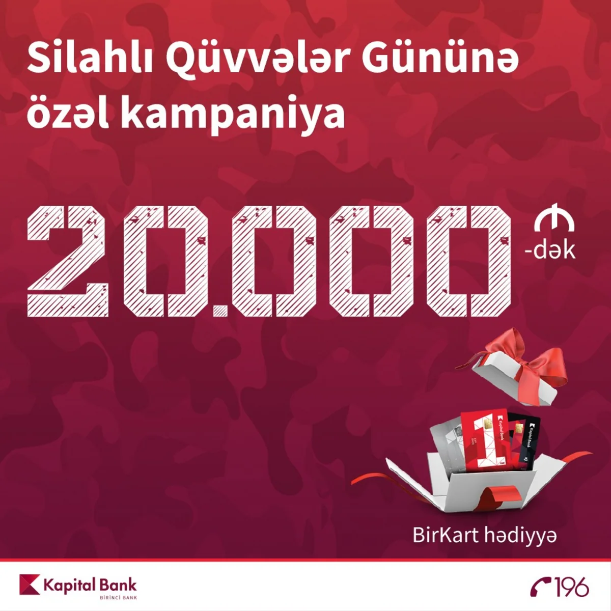 Kapital Bank предлагает кредиты наличными без поручителя для военнослужащих