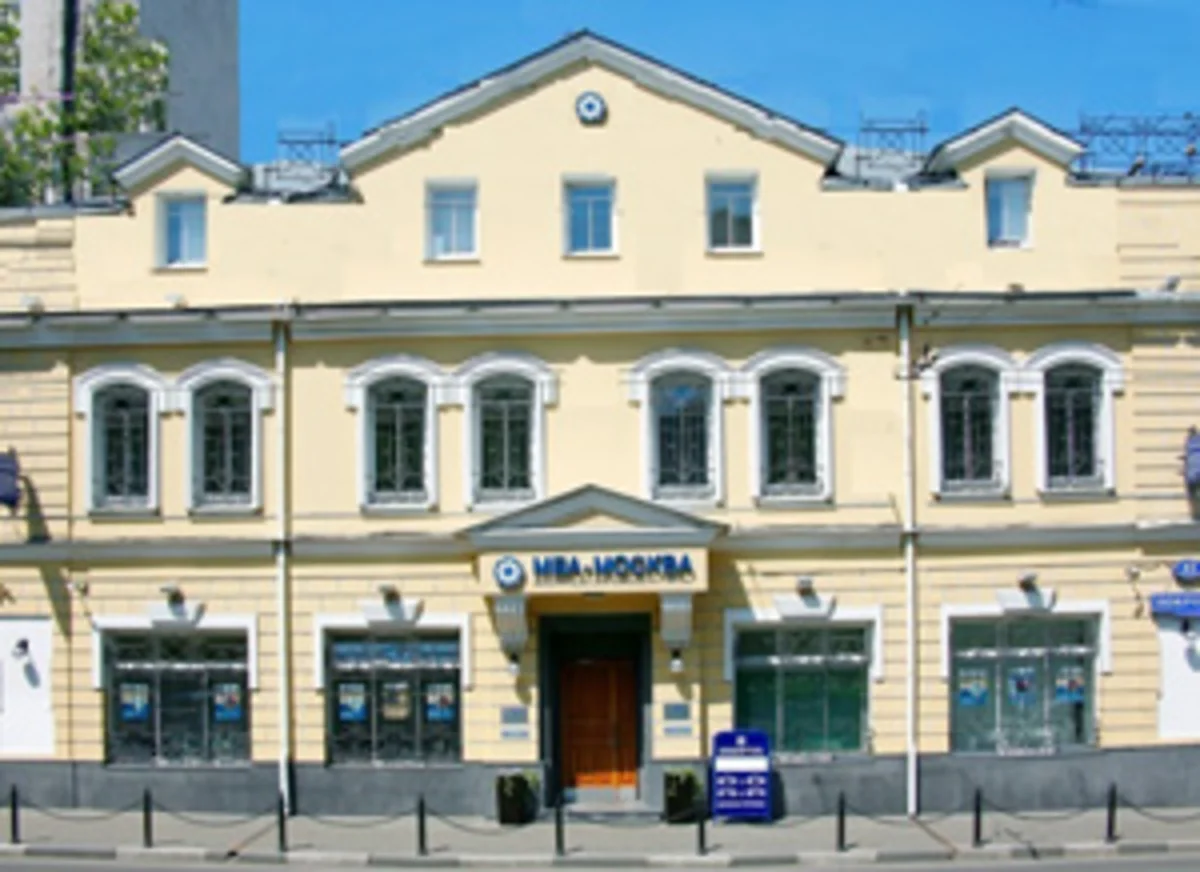 МБА-МОСКВА запускает программу ипотечного кредитования