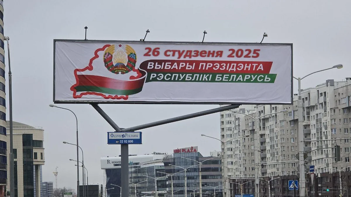 В Беларуси стартовала агитационная кампания кандидатов в президенты