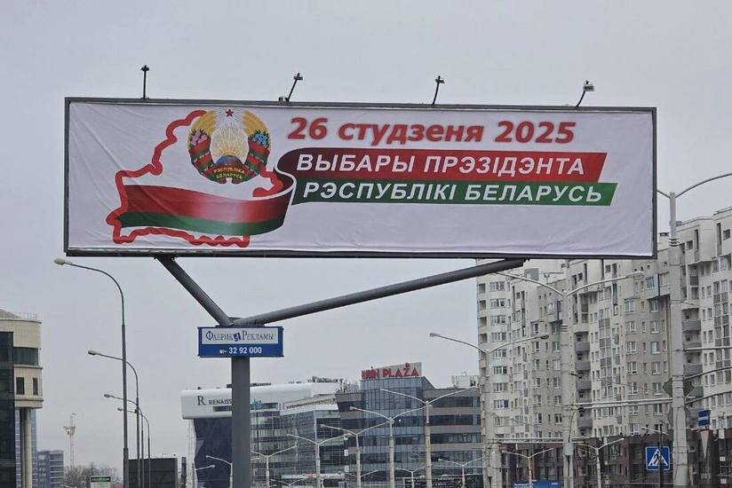 В Беларуси стартовала агитационная кампания кандидатов в президенты