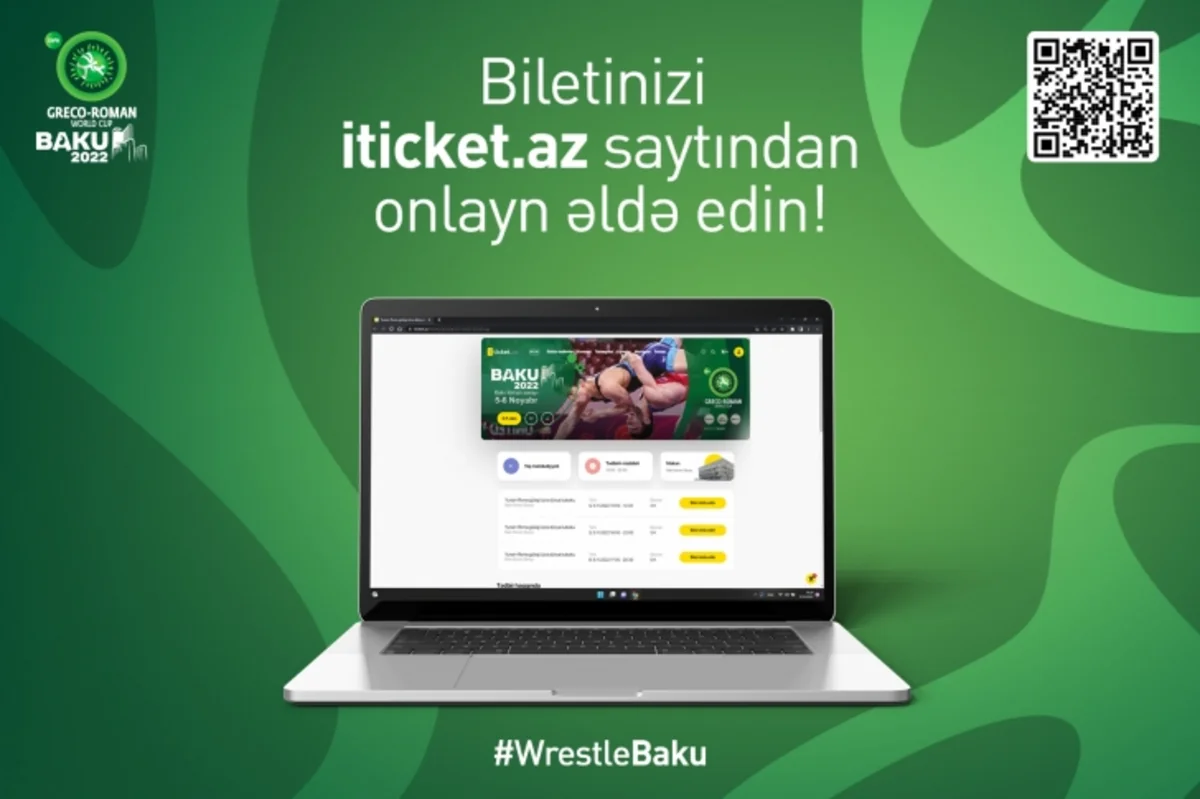 Поступили в продажу билеты на Кубок мира