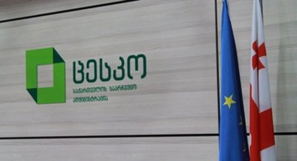 Gürcüstanda yerli özünü idarəetmə orqanlarına keçiriləcək seçkilərə 39 mln. lari ayrılacaq