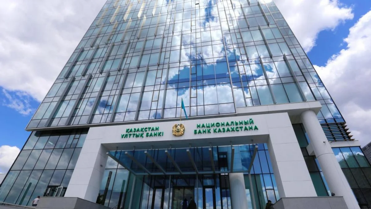 Казахстан повысил базовую ставку до 9,5%