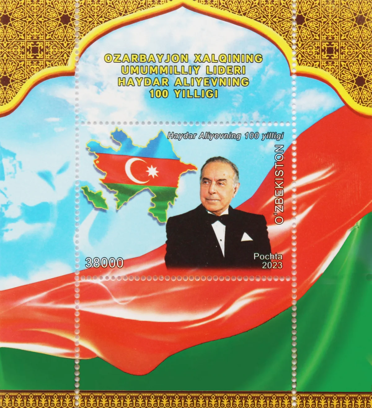 Özbəkistanda Heydər Əliyevin 100 illik yubileyi münasibətilə xatirə poçt markası buraxılıb