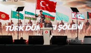 Ankara hosts 2nd International Turkic World Festival