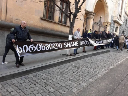 В Тбилиси cостоялась акция протеста