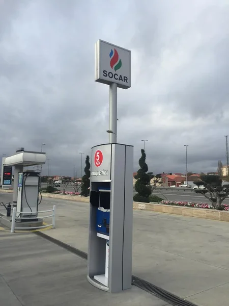 На АЗС SOCAR установлен терминал компьютерной диагностики автомобилей