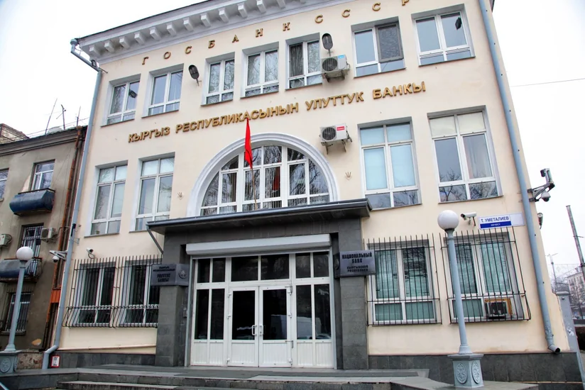 Нацбанк Кыргызстана рекомендовал банкам приостановить работу