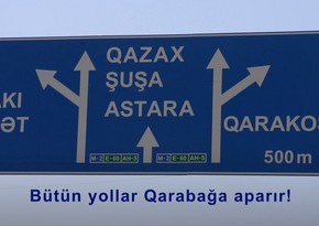 На дорогах Азербайджана устанавливают указатели расстояния до Карабаха