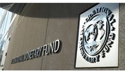 IMF expects global inflation to slow down in 2025