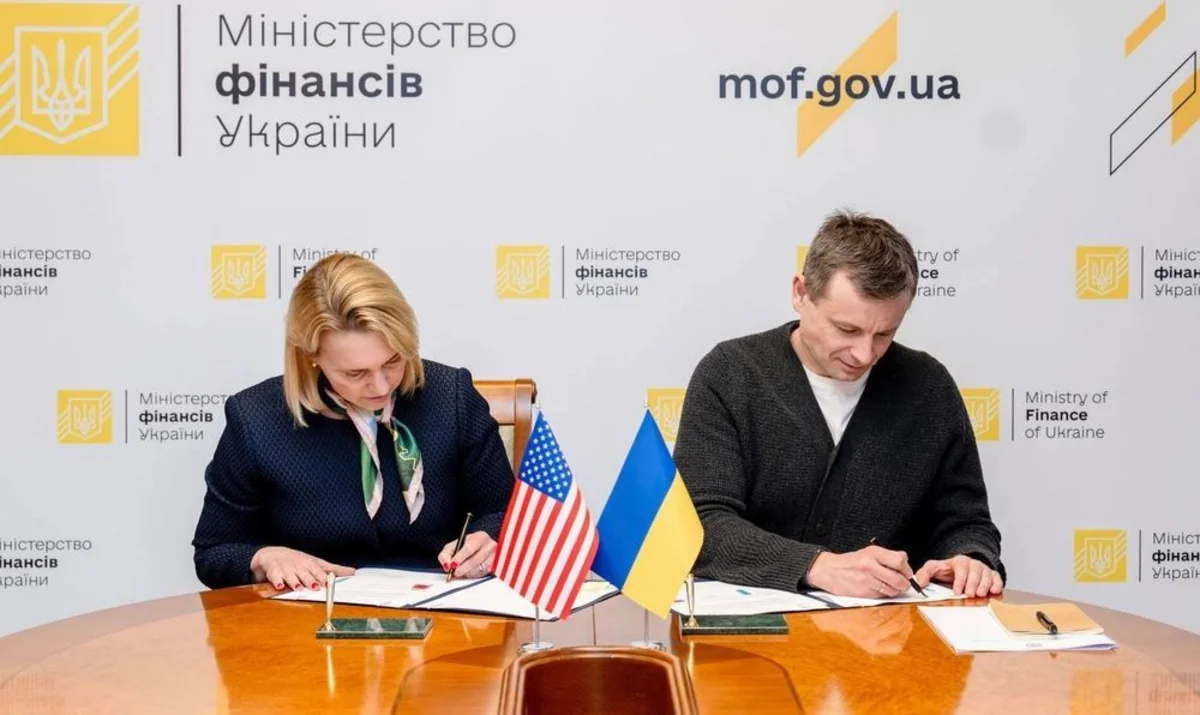 Украина подписала соглашение с США об отсрочке выплат по госдолгу