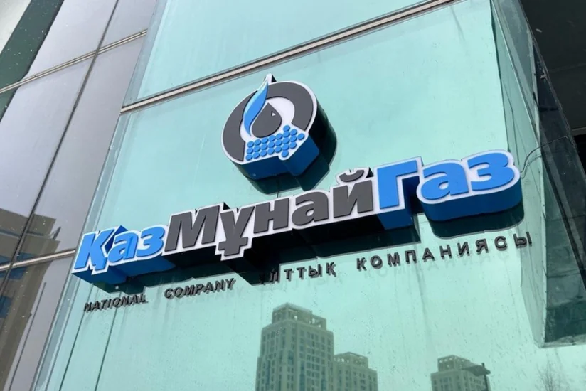 КазМунайГаз продлил договор на поставку нефти в Германию до конца года