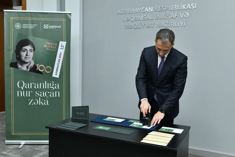 Akademik Zərifə Əliyevanın 100 illiyinə həsr olunan poçt markasının möhürlənmə mərasimi keçirilib