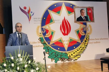 Bakı Beynəlxalq Multikulturalizm Mərkəzinin yaradılmasının 5 illiyi qeyd olunub