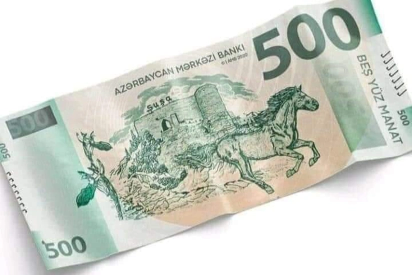 ЦБА: Новость о купюре в 500 манатов - дезинформация
