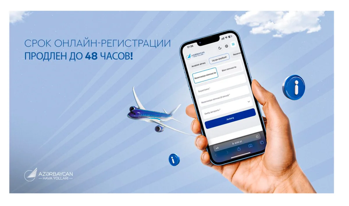 AZAL увеличил время прохождения онлайн-регистрации