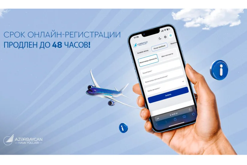 AZAL увеличил время прохождения онлайн-регистрации