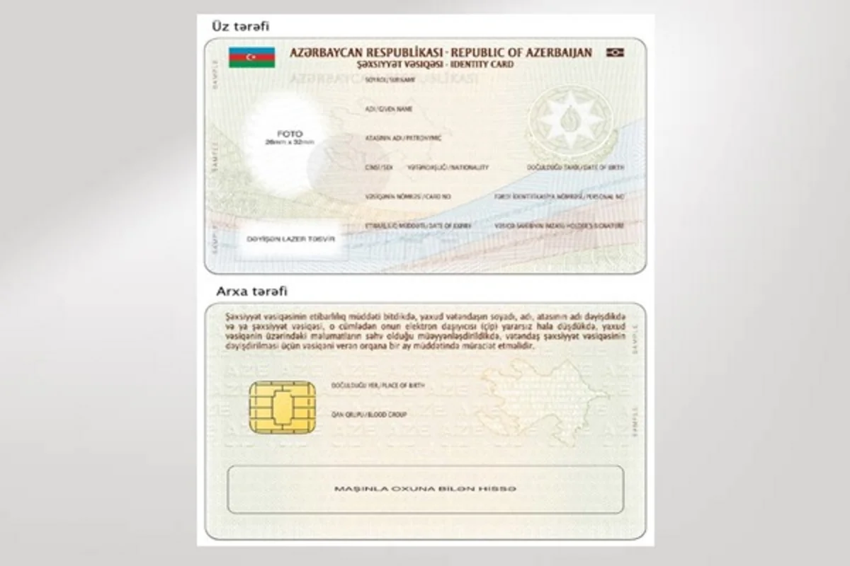 С ноября удостоверения личности будут выдаваться независимо от регистрации по месту жительства
