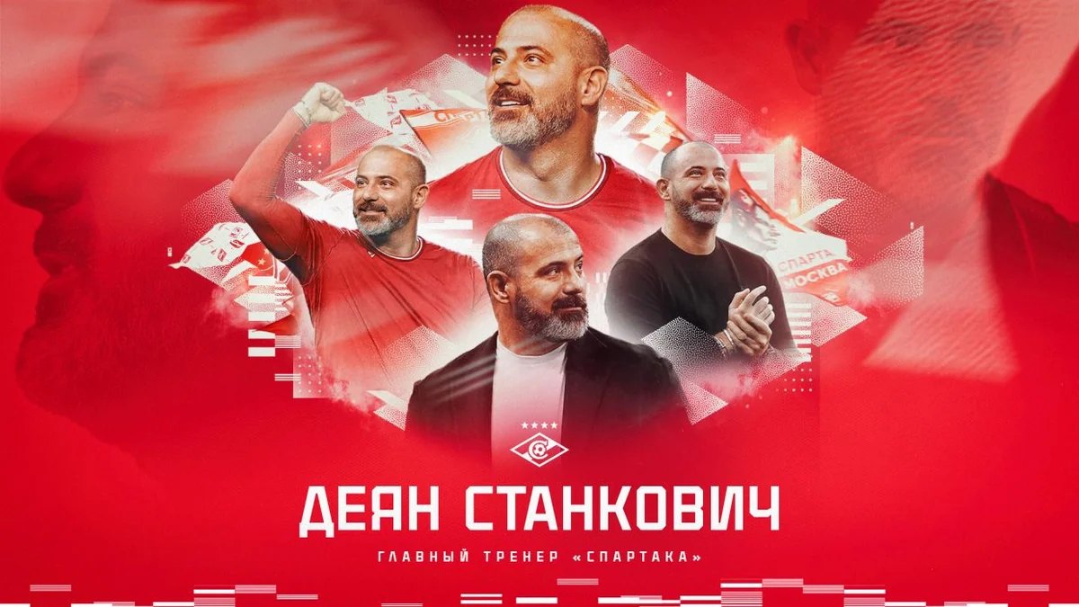 İnterin sabiq futbolçusu Rusiya klubunun baş məşqçisi təyin olunub